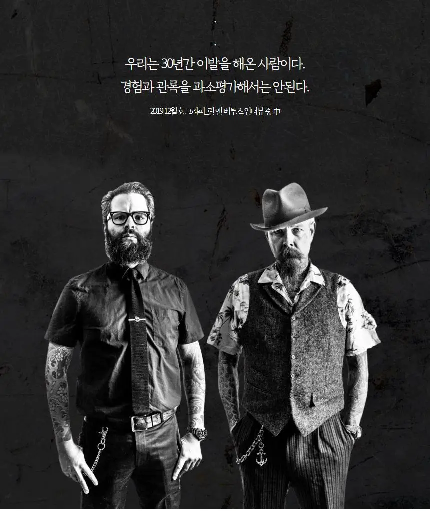 [NEW] 리우젤 그루밍 토닉 텍스처 폼 70ml 상세페이지 3